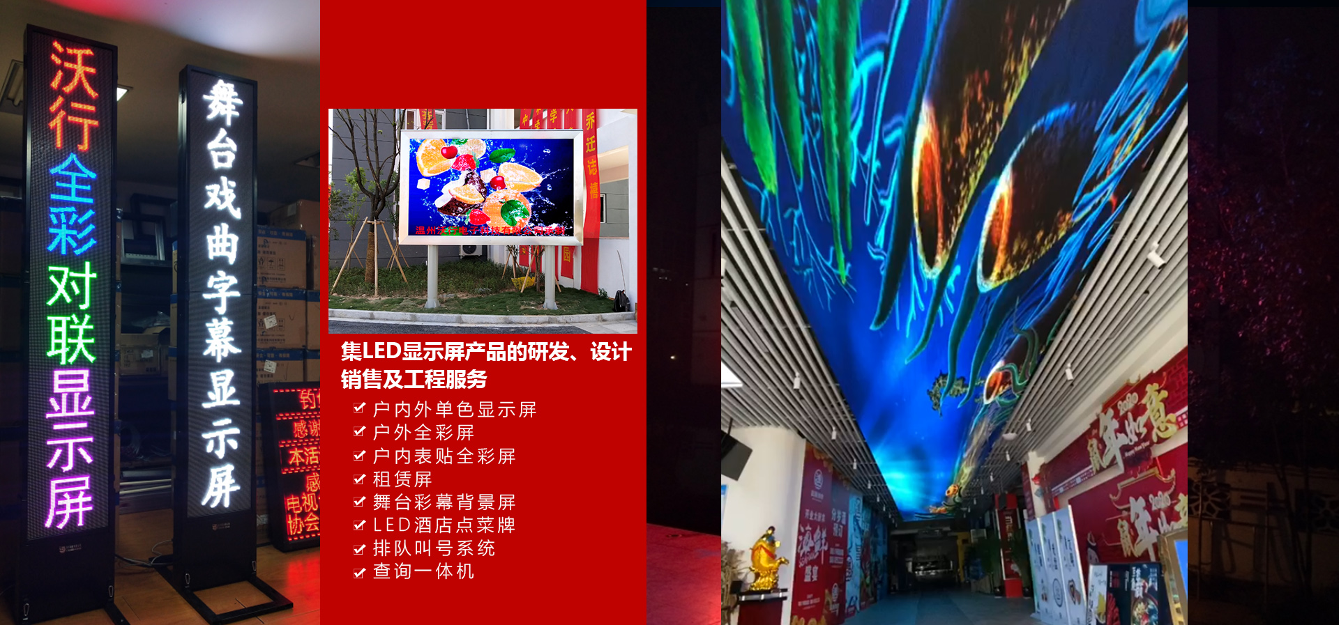 集科研、生產(chǎn)、銷(xiāo)售于一體智能機(jī)械制造企業(yè)