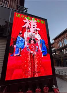 寺前街戶(hù)外小間距顯示屏