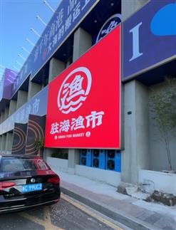 外灘大排檔戶(hù)外小間距