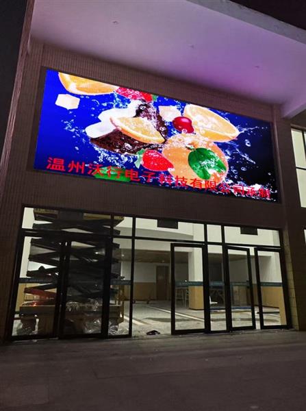 學(xué)校小間距戶(hù)外顯示屏